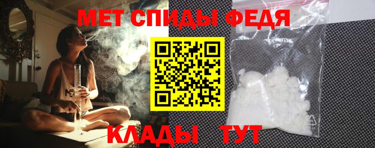 Amphetamine 97%  Amphetamine  Киселёвск  Вход с VPN 