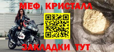 COCAINE Бийск