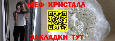 COCAINE Бийск