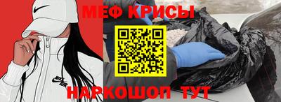 герыч Кинель