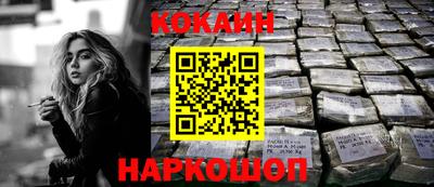 каннабис Беслан