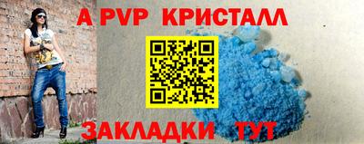 каннабис Беслан