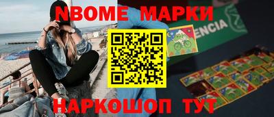 mdma Берёзовский