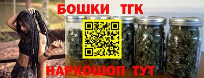 каннабис Беслан