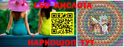 каннабис Беслан