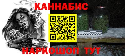 COCAINE Бийск