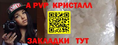 каннабис Беслан