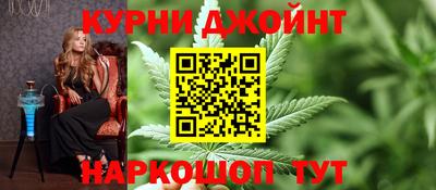 каннабис Беслан