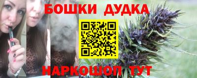 COCAINE Бийск