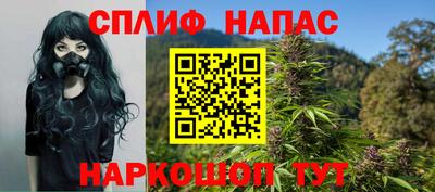 каннабис Беслан