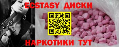 бутират Кимры