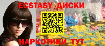 mdma Берёзовский