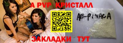 каннабис Беслан