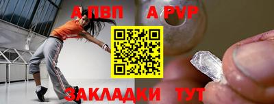 COCAINE Бийск