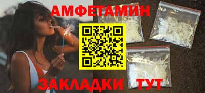 COCAINE Бийск
