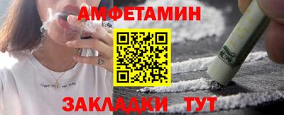 каннабис Беслан