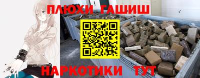 каннабис Беслан