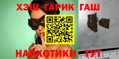 каннабис Беслан