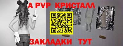 COCAINE Бийск