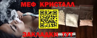 каннабис Беслан
