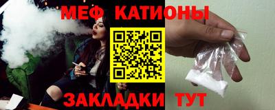 COCAINE Бийск