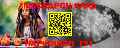 каннабис Беслан