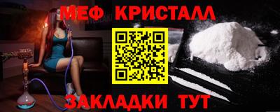 COCAINE Бийск