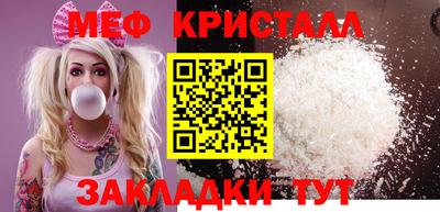 COCAINE Бийск