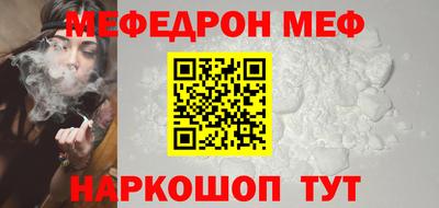 каннабис Беслан