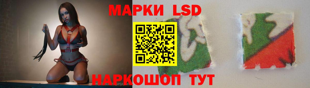 Лсд 25 экстази кислота  Лсд 25 экстази кислота  Киселёвск  LSD-25 экстази  Вход с VPN 