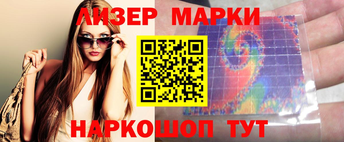 ЛСД экстази кислота Киселёвск
