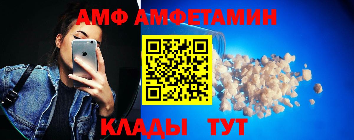 Киселёвск  Первитин витя  Первитин витя  Вход с VPN 