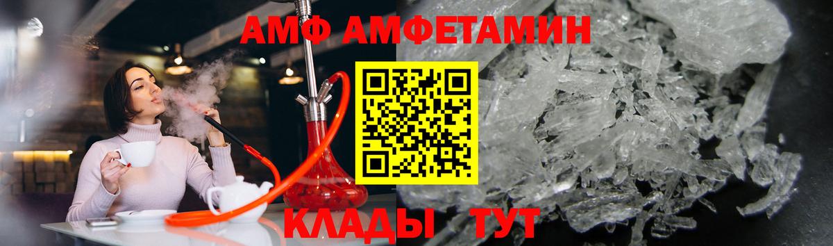 Первитин винт Киселёвск
