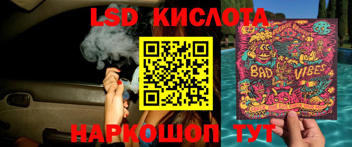Наркотические марки 1,5мг  Вход с VPN  Киселёвск 