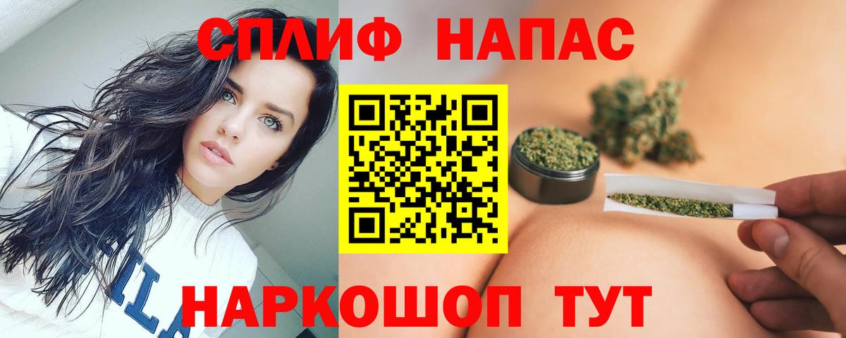 Бошки Шишки марихуана  Бошки марихуана AK-47  Шишки марихуана MAZAR  Киселёвск  Вход с VPN 